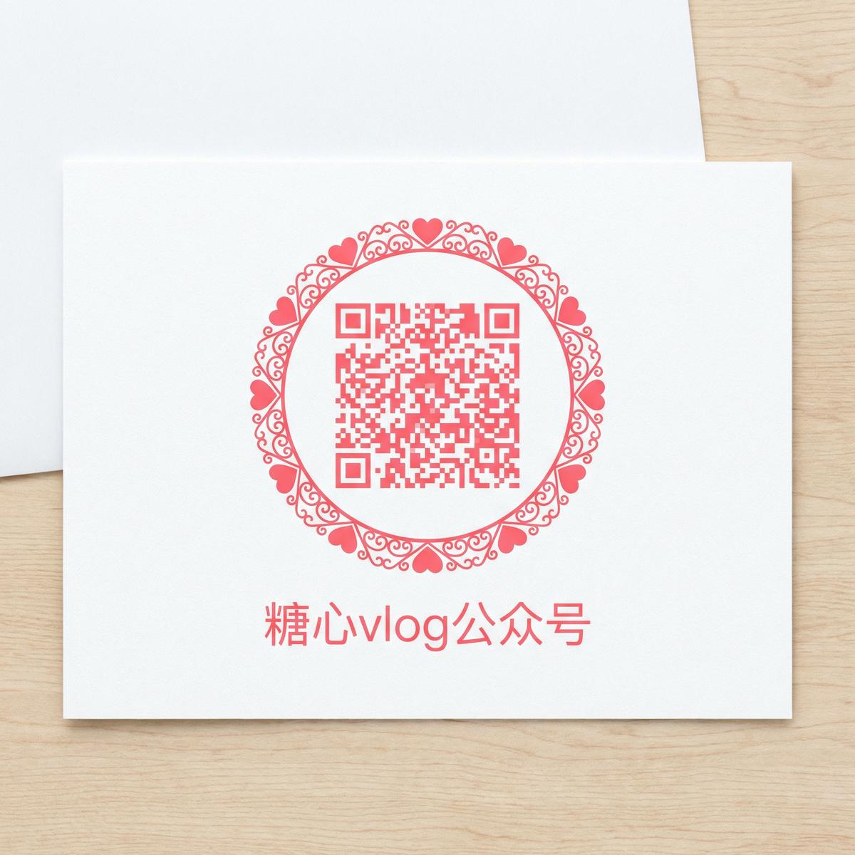 妻社公众号二维码